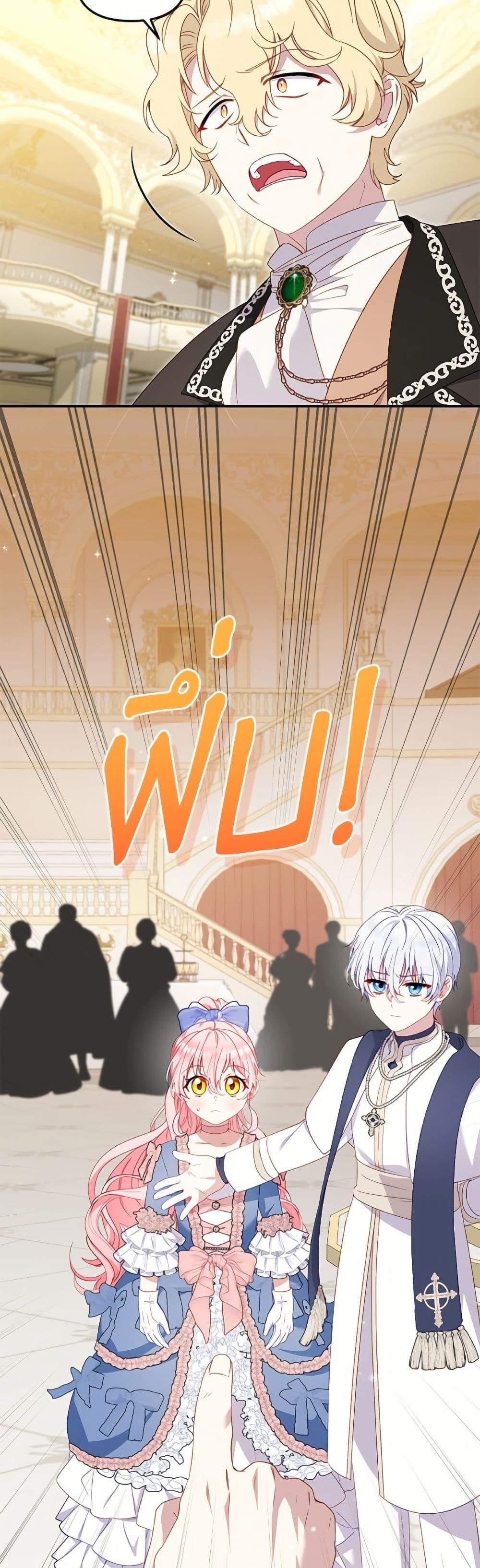 Manga-lc-com อ่านมังงะ อ่านการ์ตูน ออนไลน์ ฟรี I’m Being Raised by Villains ตอนที่ 1 2 3 4 5 6 7 8 9 10 11 12 13 14 ฟรี ไม่มีโฆษณา Manga-lc - อ่าน มังงะ อ่าน การ์ตูน ออนไลน์ อ่านมังงะ ฟรี