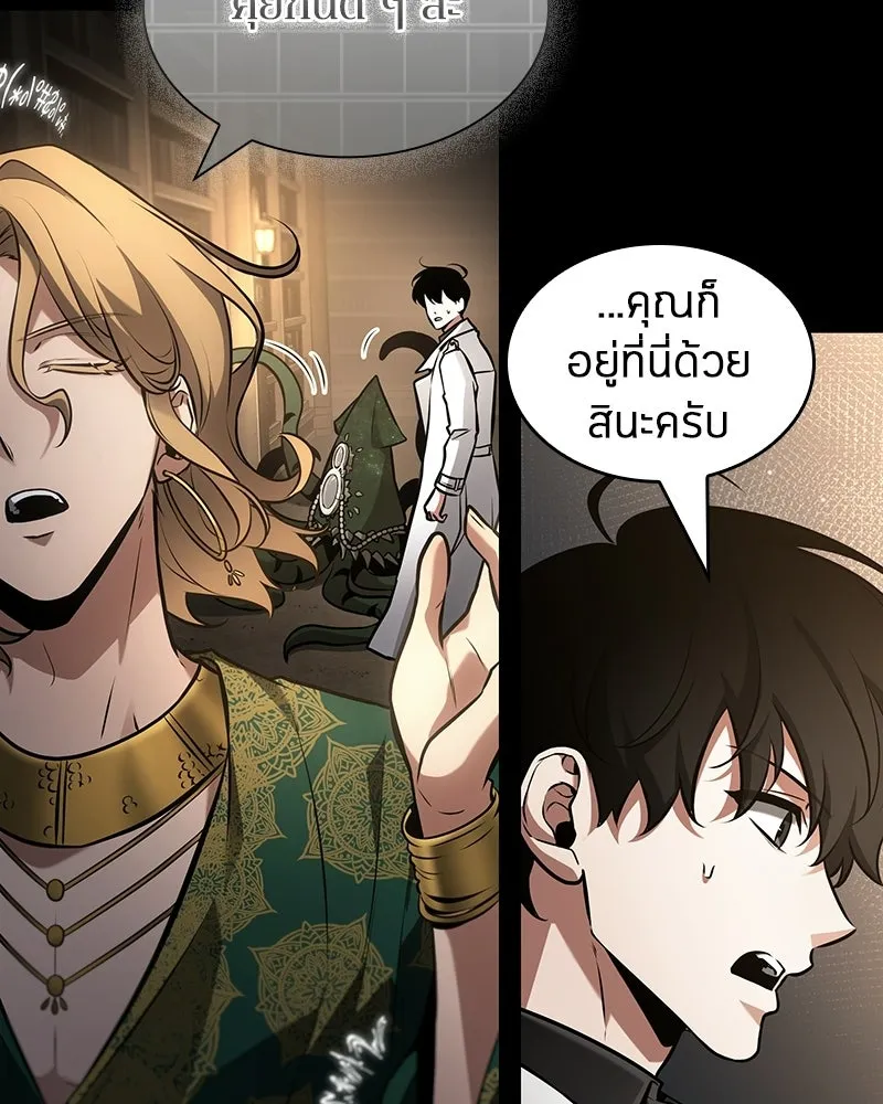 Omniscient Reader อ่านชะตาวันสิ้นโลก ตอนที่ 50 เรื่องเล่าของดกจา (6) รูปที่ 62