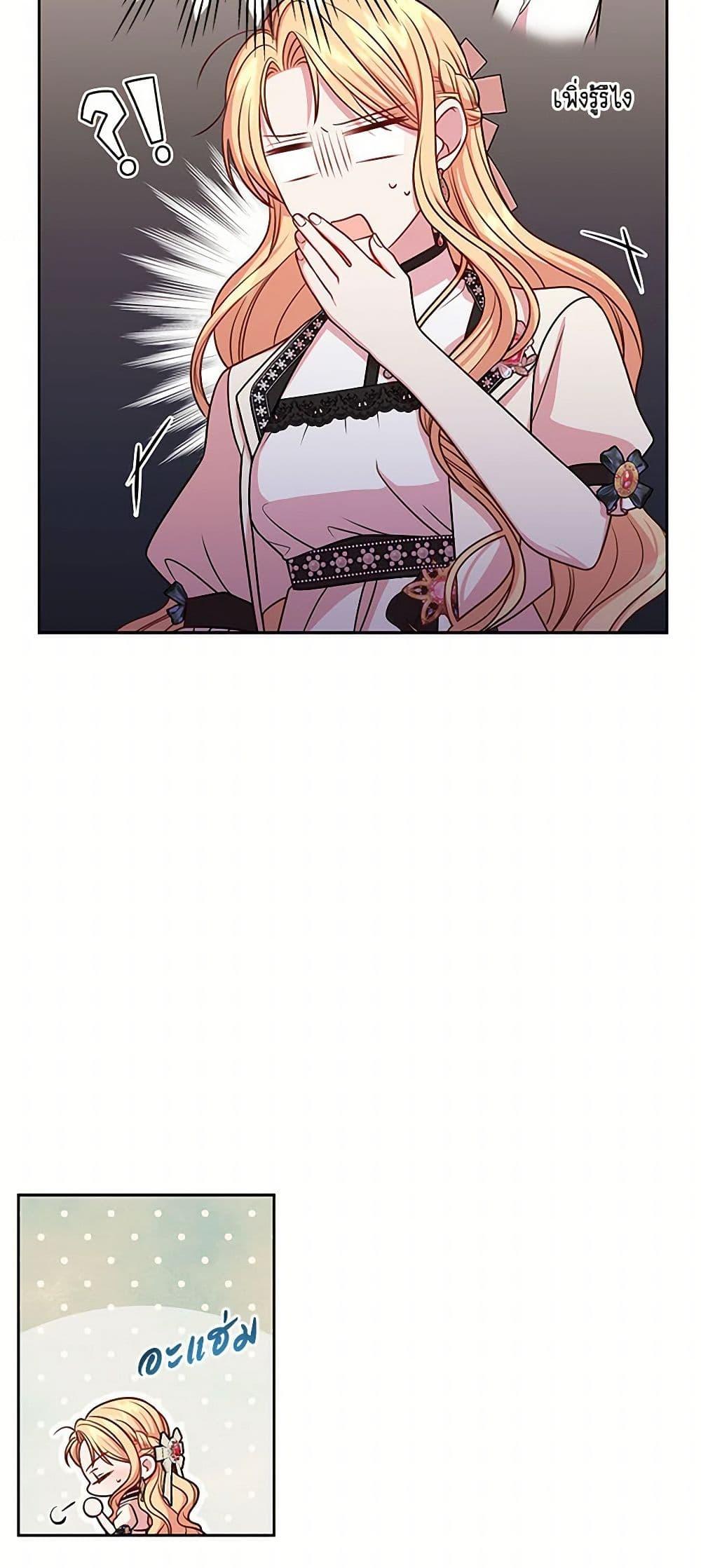 Manga-lc-com อ่านมังงะ อ่านการ์ตูน ออนไลน์ ฟรี My BFF is a Tyrant in Training ตอนที่ 1 2 3 4 5 6 7 8 9 10 11 12 13 14 ฟรี ไม่มีโฆษณา Manga-lc - อ่าน มังงะ อ่าน การ์ตูน ออนไลน์ อ่านมังงะ ฟรี