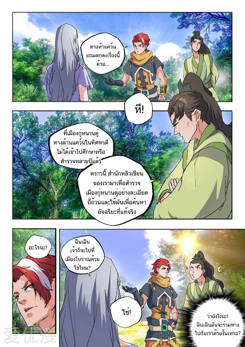 Manga-lc-com อ่านมังงะ อ่านการ์ตูน ออนไลน์ ฟรี Martial Master ตอนที่ 1 2 3 4 5 6 7 8 9 10 11 12 13 14 ฟรี ไม่มีโฆษณา Manga-lc - อ่าน มังงะ อ่าน การ์ตูน ออนไลน์ อ่านมังงะ ฟรี