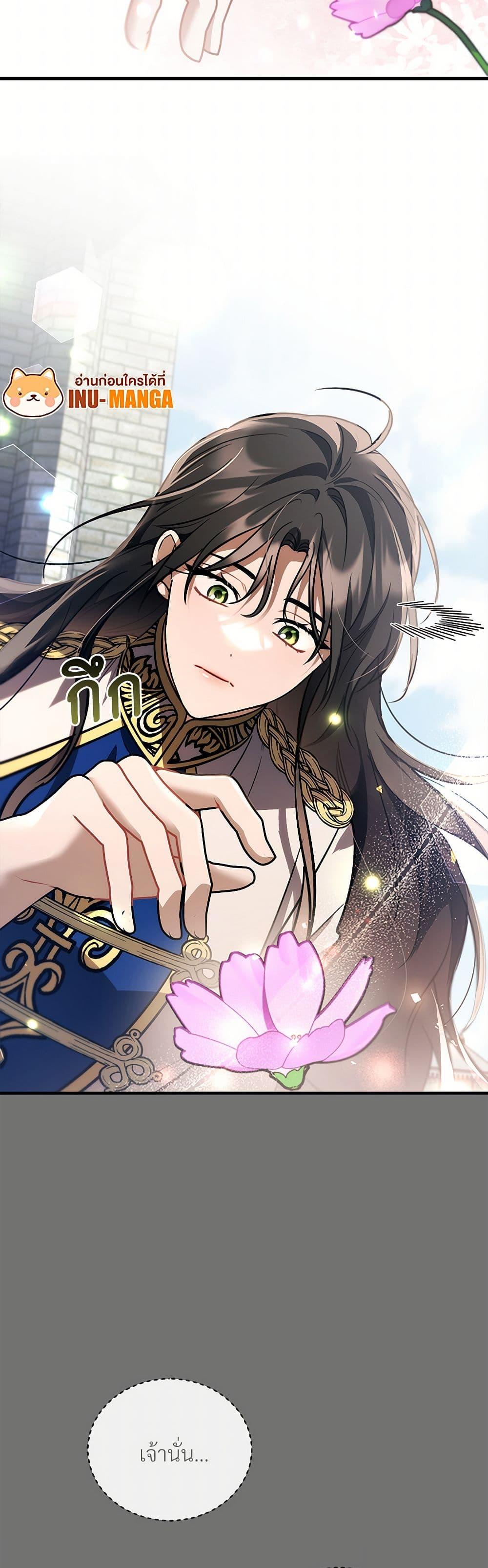 Manga-lc-com อ่านมังงะ อ่านการ์ตูน ออนไลน์ ฟรี The Night Without Shadows ตอนที่ 1 2 3 4 5 6 7 8 9 10 11 12 13 14 ฟรี ไม่มีโฆษณา Manga-lc - อ่าน มังงะ อ่าน การ์ตูน ออนไลน์ อ่านมังงะ ฟรี