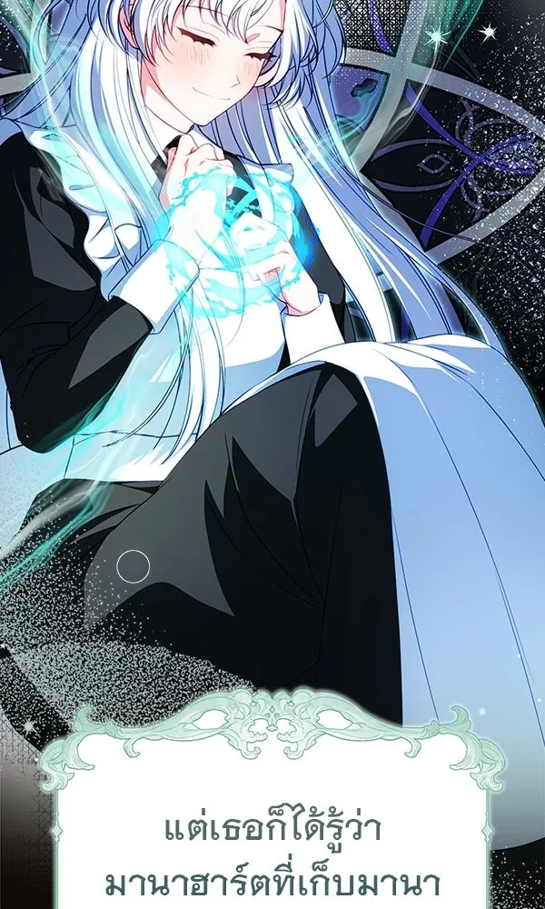 นางเอกนอกบท ตอนที่ 2 รูปที่ 34