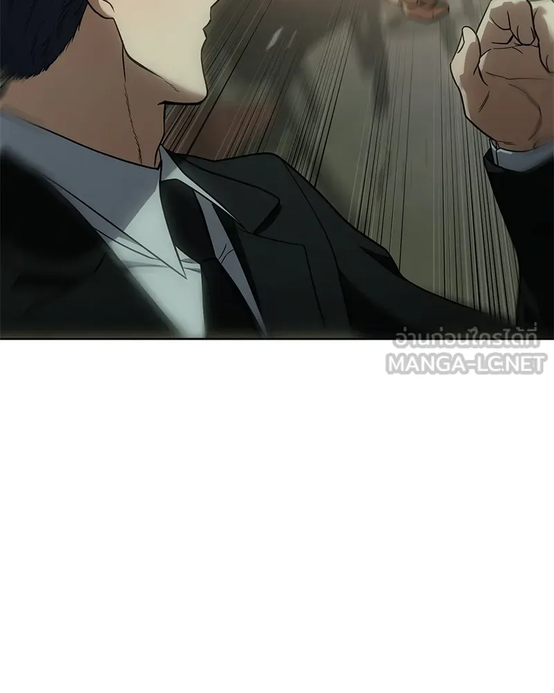 แบคXX ตอนที่ 28 รูปที่ 192