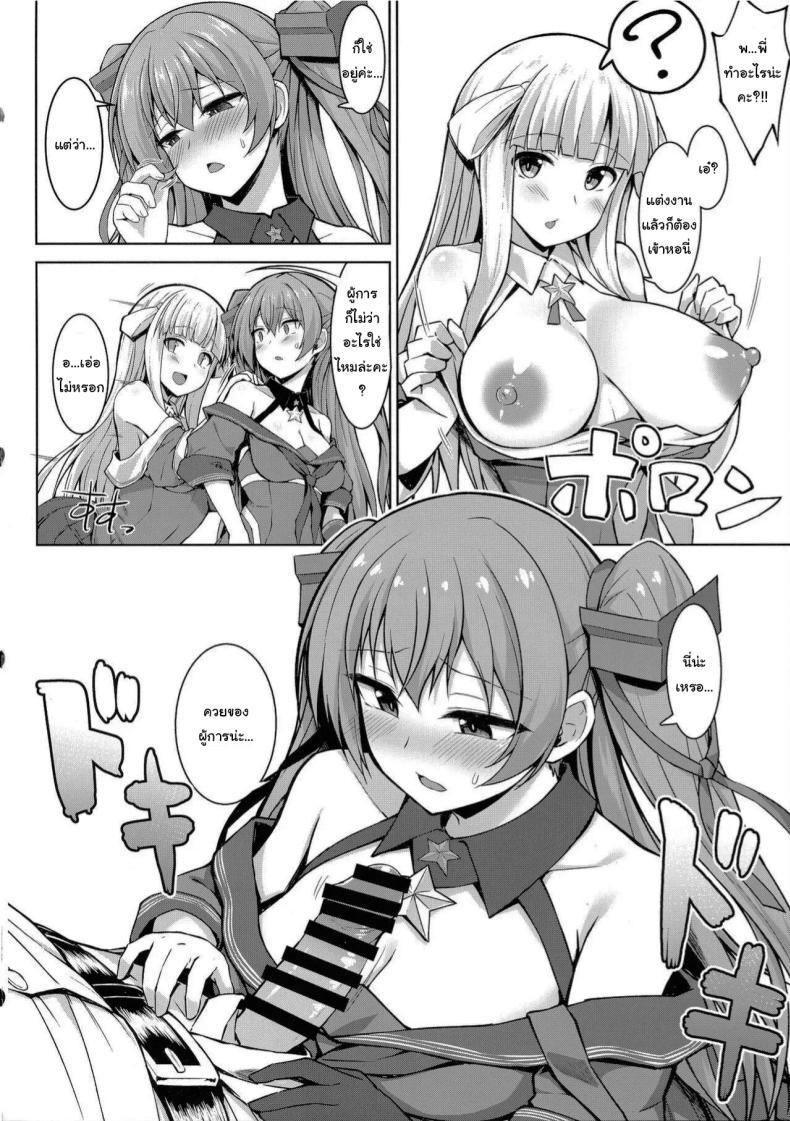 Doujin-Lc- อ่าน โดจิน มังฮวา เกาหลี ญี่ปุ่น จีน แปลไทย ถ้าชอบคนเดียวกันจะเป็นอะไรไหมคะ (C99) [Sirotaruto (Kami-ba Kotaru)] Sankyuu-chuu no Fletcher ni Johnston ga Kuwawatte Futari de Aka-chan o Ninshin suru Hon (Kantai Collection -KanColle-) ตอนที่ 1 2 3 4 5 6 7 8 9 10 11 12 13 14 ฟรี ไม่มีโฆษณา อ่าน โดจิน Manhwa เกาหลี ญี่ปุ่น จีน เรามีครบ คัดมาให้เน้นๆ โดจิน 18+ รับประกันความฟินโดย  Doujin Lc