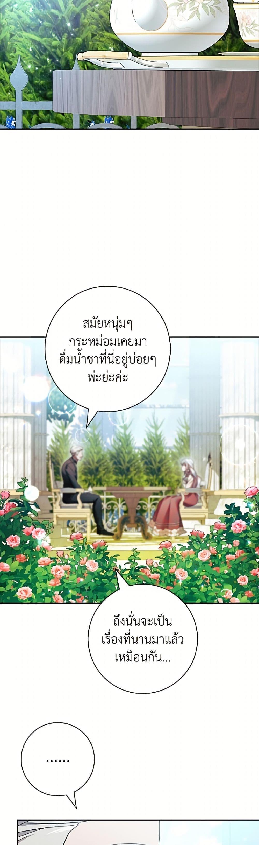 Manga-lc-com อ่านมังงะ อ่านการ์ตูน ออนไลน์ ฟรี I Adopted A Villainous Dad ตอนที่ 1 2 3 4 5 6 7 8 9 10 11 12 13 14 ฟรี ไม่มีโฆษณา Manga-lc - อ่าน มังงะ อ่าน การ์ตูน ออนไลน์ อ่านมังงะ ฟรี