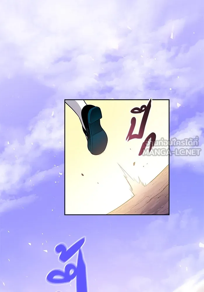 ฟิลเลียโรเซ่กับคำทำนายแห่งมงกุฎหนาม ตอนที่ 42 รูปที่ 75