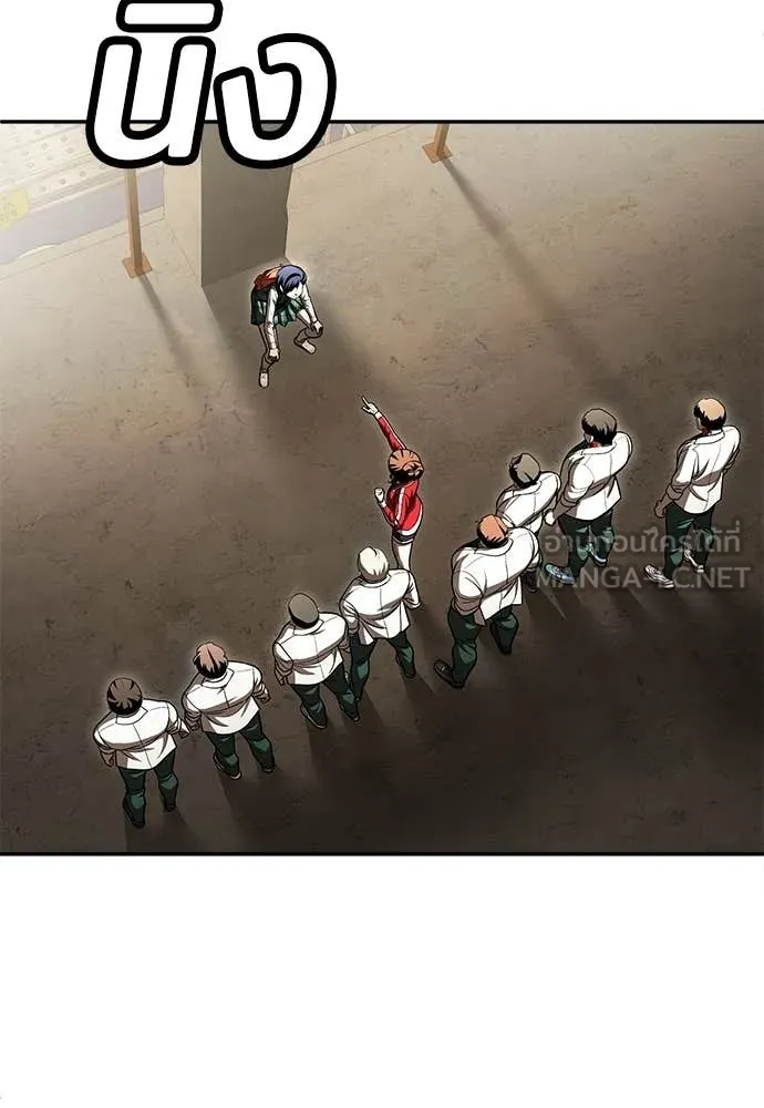 สนามเด็กล่า ตอนที่ 74 รูปที่ 13