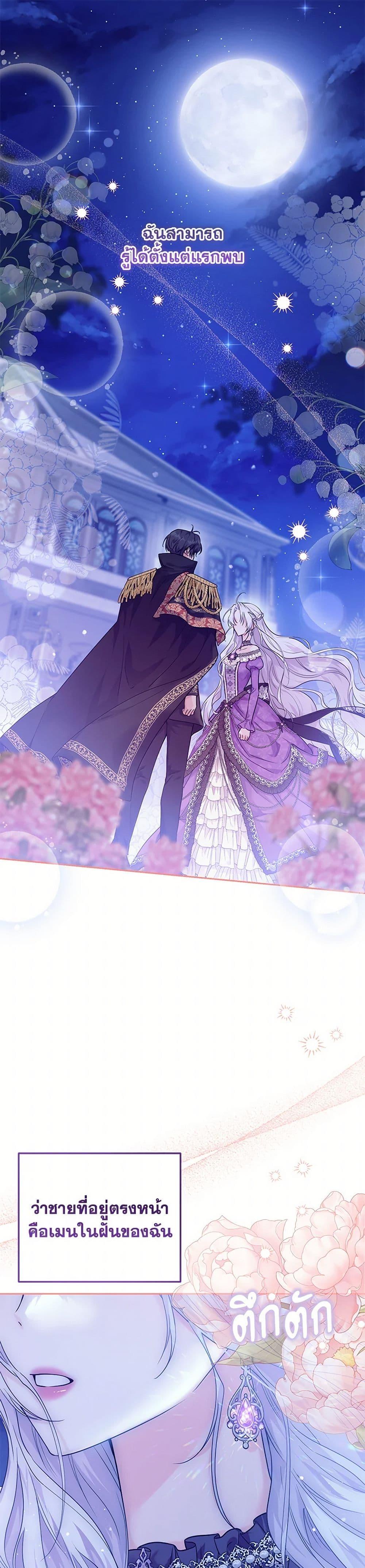 Manga-lc-com อ่านมังงะ อ่านการ์ตูน ออนไลน์ ฟรี The Closet Fan Princess ตอนที่ 1 2 3 4 5 6 7 8 9 10 11 12 13 14 ฟรี ไม่มีโฆษณา Manga-lc - อ่าน มังงะ อ่าน การ์ตูน ออนไลน์ อ่านมังงะ ฟรี