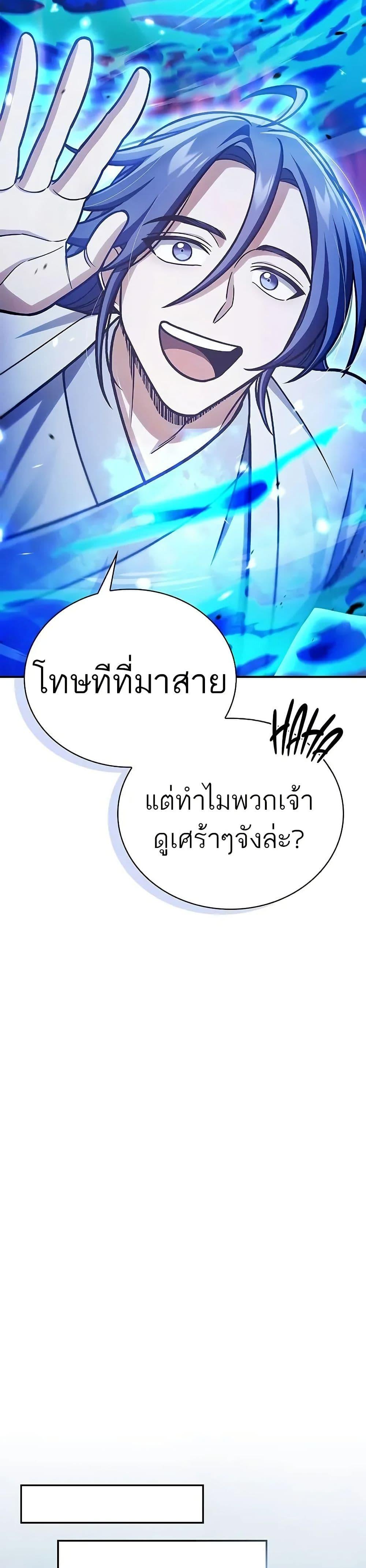 Manga-lc-com อ่านมังงะ อ่านการ์ตูน ออนไลน์ ฟรี Heavenly Grand Archive’s Young Master ตอนที่ 1 2 3 4 5 6 7 8 9 10 11 12 13 14 ฟรี ไม่มีโฆษณา Manga-lc - อ่าน มังงะ อ่าน การ์ตูน ออนไลน์ อ่านมังงะ ฟรี