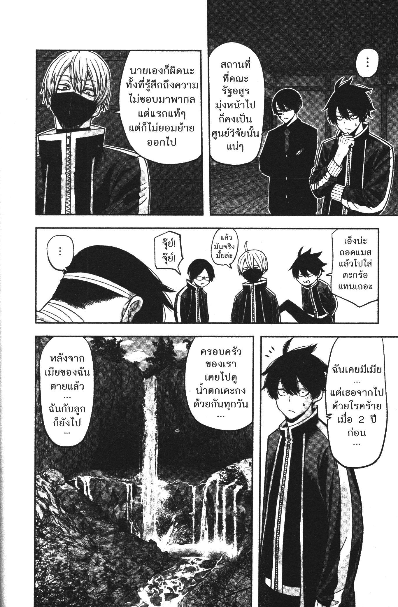 Manga-lc-com อ่านมังงะ อ่านการ์ตูน ออนไลน์ ฟรี Tougen Anki สงครามเลือดอสูร ตอนที่ 1 2 3 4 5 6 7 8 9 10 11 12 13 14 ฟรี ไม่มีโฆษณา Manga-lc - อ่าน มังงะ อ่าน การ์ตูน ออนไลน์ อ่านมังงะ ฟรี