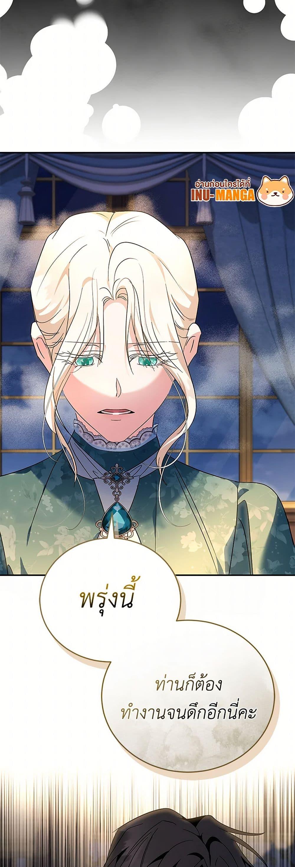 Manga-lc-com อ่านมังงะ อ่านการ์ตูน ออนไลน์ ฟรี The Villainess Lives Again ตอนที่ 1 2 3 4 5 6 7 8 9 10 11 12 13 14 ฟรี ไม่มีโฆษณา Manga-lc - อ่าน มังงะ อ่าน การ์ตูน ออนไลน์ อ่านมังงะ ฟรี