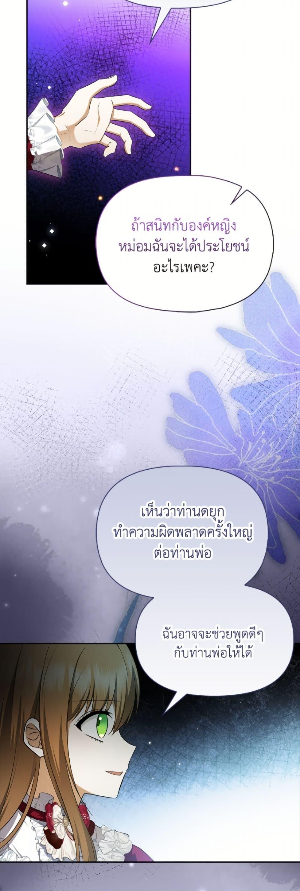 Manga-lc-com อ่านมังงะ อ่านการ์ตูน ออนไลน์ ฟรี The Gangster Baby of the Duke’s Family ตอนที่ 1 2 3 4 5 6 7 8 9 10 11 12 13 14 ฟรี ไม่มีโฆษณา Manga-lc - อ่าน มังงะ อ่าน การ์ตูน ออนไลน์ อ่านมังงะ ฟรี