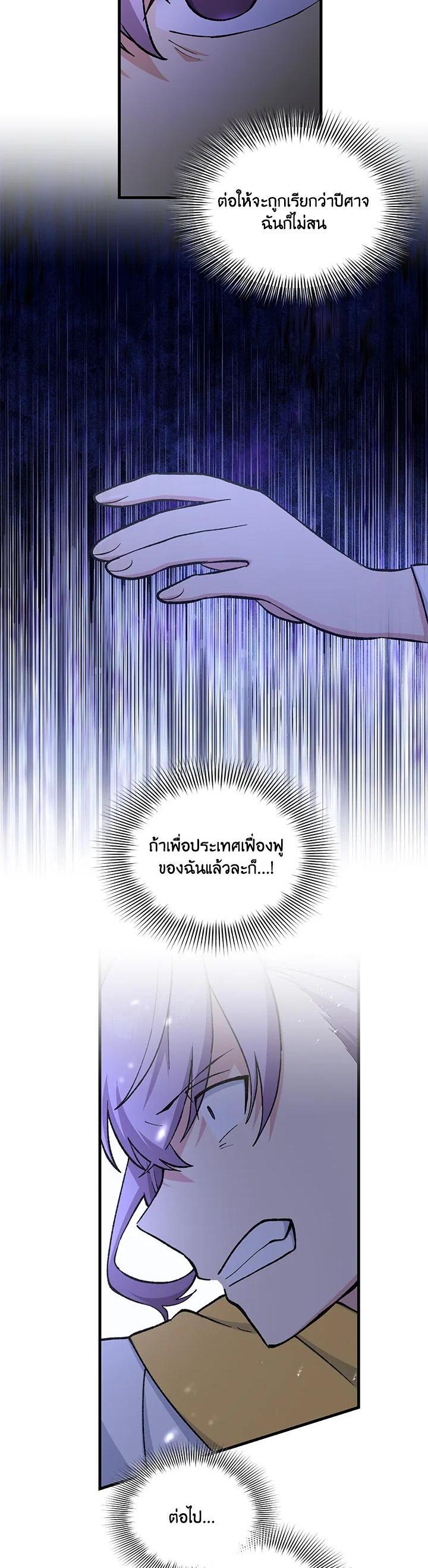 Manga-lc-com อ่านมังงะ อ่านการ์ตูน ออนไลน์ ฟรี How the Pro in His Past Life Sucks the Sweet Honey ตอนที่ 1 2 3 4 5 6 7 8 9 10 11 12 13 14 ฟรี ไม่มีโฆษณา Manga-lc - อ่าน มังงะ อ่าน การ์ตูน ออนไลน์ อ่านมังงะ ฟรี