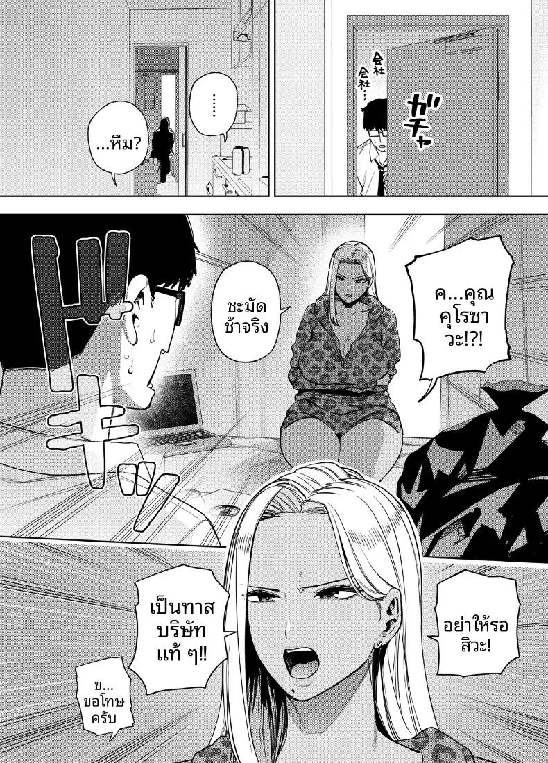 Doujin-Lc- อ่าน โดจิน มังฮวา เกาหลี ญี่ปุ่น จีน แปลไทย ฉันเป็นทาสของบริษัทและทาสเซ็กส์ของเพื่อนบ้าน (Kaniguruma) ตอนที่ 1 2 3 4 5 6 7 8 9 10 11 12 13 14 ฟรี ไม่มีโฆษณา อ่าน โดจิน Manhwa เกาหลี ญี่ปุ่น จีน เรามีครบ คัดมาให้เน้นๆ โดจิน 18+ รับประกันความฟินโดย  Doujin Lc