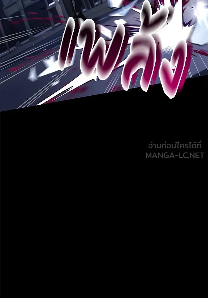 ผมไม่ได้เก่งอย่างที่คิด ตอนที่ 10 รูปที่ 180