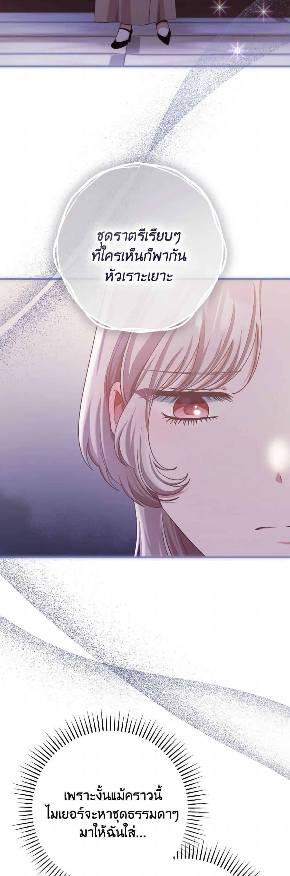 Manga-lc-com อ่านมังงะ อ่านการ์ตูน ออนไลน์ ฟรี I’m Not the Final Boss’ Lover ตอนที่ 1 2 3 4 5 6 7 8 9 10 11 12 13 14 ฟรี ไม่มีโฆษณา Manga-lc - อ่าน มังงะ อ่าน การ์ตูน ออนไลน์ อ่านมังงะ ฟรี