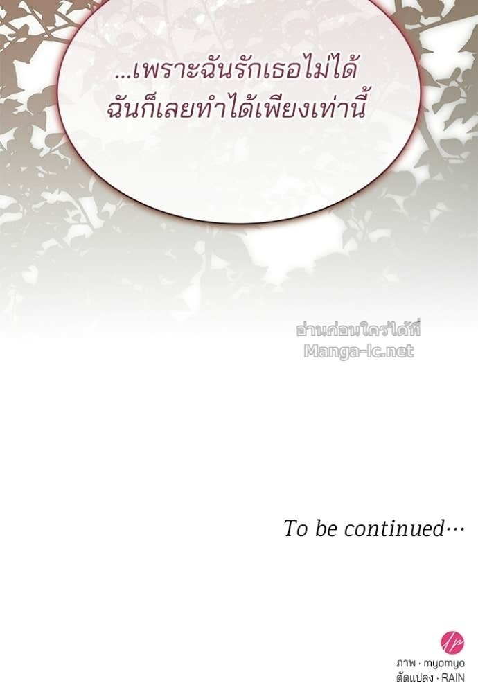 Doujin-Lc- อ่าน โดจิน มังฮวา เกาหลี ญี่ปุ่น จีน แปลไทย ชายาคนสุดท้ายของเจ้าชายไร้หัวใจ ตอนที่ 1 2 3 4 5 6 7 8 9 10 11 12 13 14 ฟรี ไม่มีโฆษณา อ่าน โดจิน Manhwa เกาหลี ญี่ปุ่น จีน เรามีครบ คัดมาให้เน้นๆ โดจิน 18+ รับประกันความฟินโดย Doujin Lc