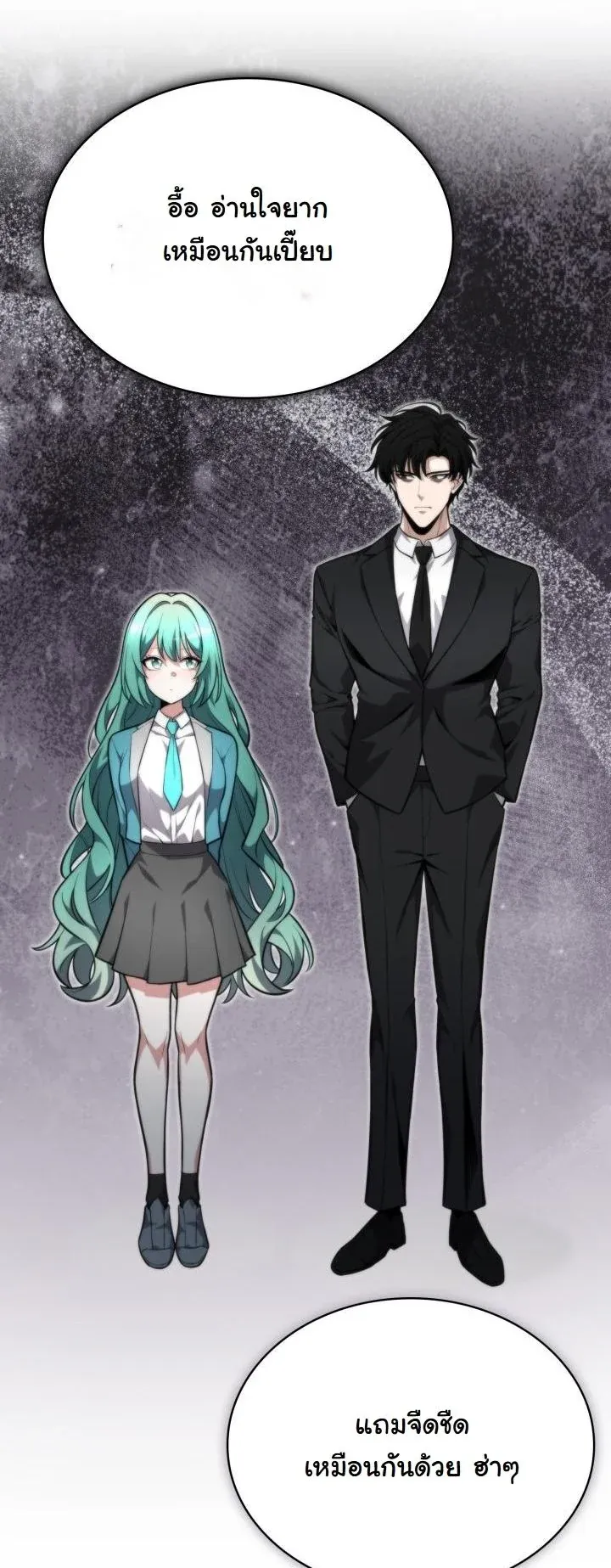 Kidnapped Dragons ด_ลล_บฉบ_บล_กพาต_วม_งกร ตอนที่ ตอนที่ 17 รูปที่ 46