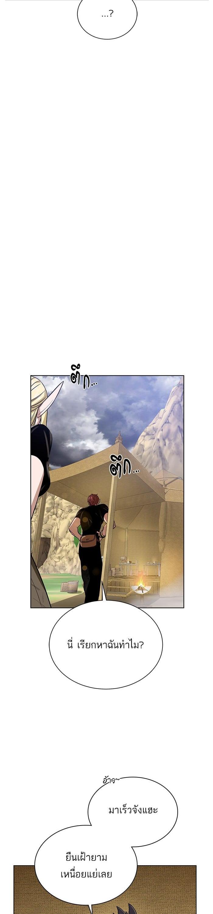 Manga-lc-com อ่านมังงะ อ่านการ์ตูน ออนไลน์ ฟรี Dungeons and Artifacts ตอนที่ 1 2 3 4 5 6 7 8 9 10 11 12 13 14 ฟรี ไม่มีโฆษณา Manga-lc - อ่าน มังงะ อ่าน การ์ตูน ออนไลน์ อ่านมังงะ ฟรี