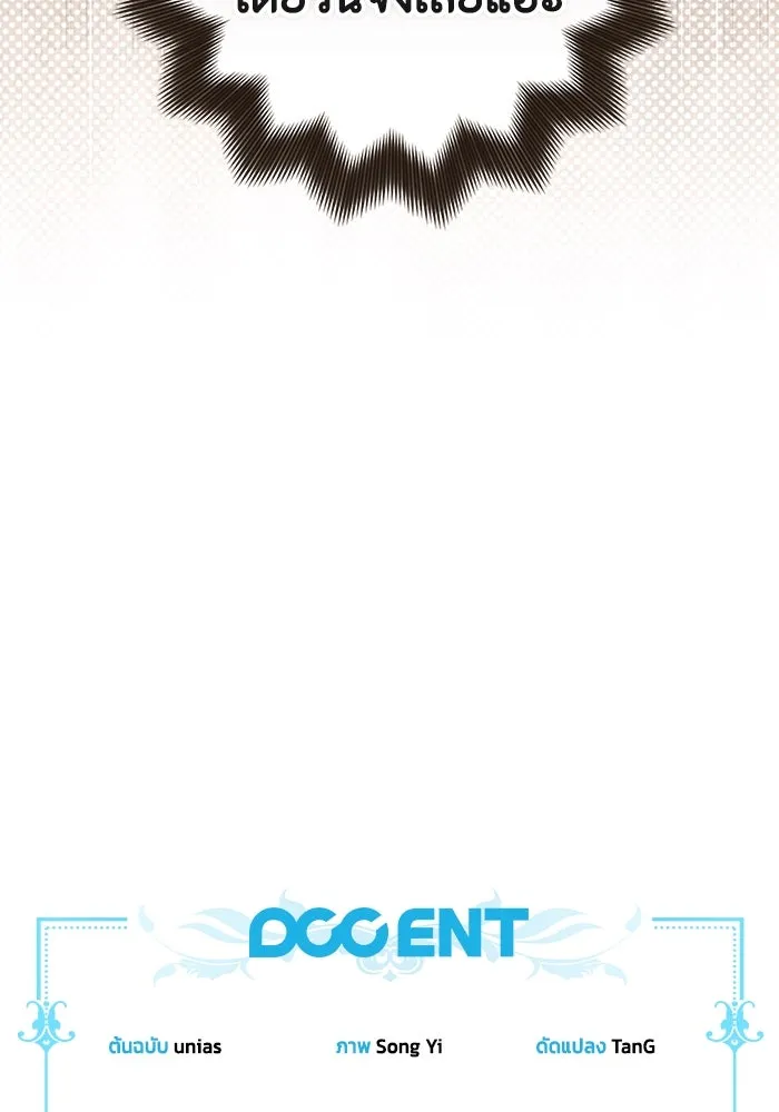 ละครชีวิตลิขิตรัก ตอนที่ 1 รูปที่ 115