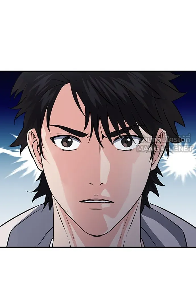 ดรูอิดแห่งสถานีโซล ตอนที่ 101 รูปที่ 114