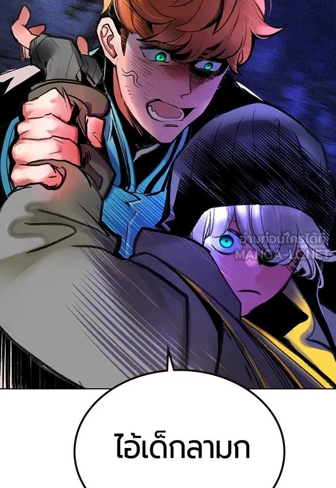 Jungle Juice ตอนที่ 164 รูปที่ 157