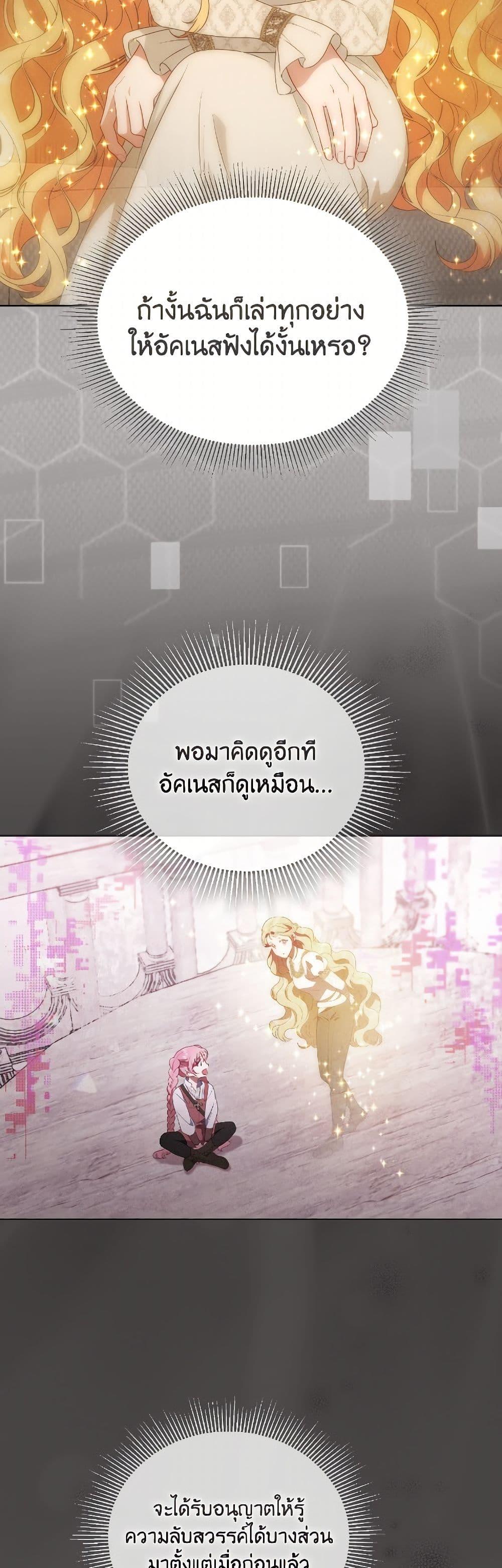 Manga-lc-com อ่านมังงะ อ่านการ์ตูน ออนไลน์ ฟรี A Transmigrator’s Privilege ตอนที่ 1 2 3 4 5 6 7 8 9 10 11 12 13 14 ฟรี ไม่มีโฆษณา Manga-lc - อ่าน มังงะ อ่าน การ์ตูน ออนไลน์ อ่านมังงะ ฟรี