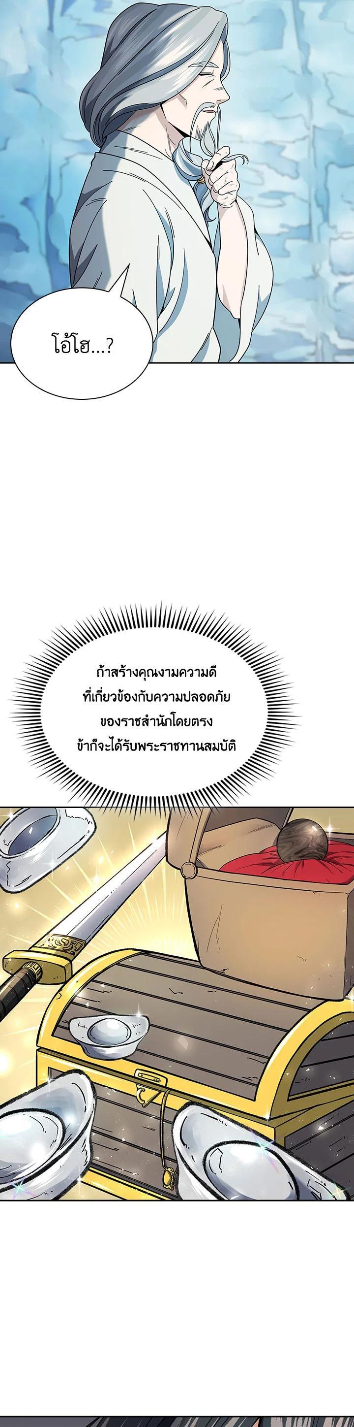 Manga-lc-com อ่านมังงะ อ่านการ์ตูน ออนไลน์ ฟรี The Stormy Inn ตอนที่ 1 2 3 4 5 6 7 8 9 10 11 12 13 14 ฟรี ไม่มีโฆษณา Manga-lc - อ่าน มังงะ อ่าน การ์ตูน ออนไลน์ อ่านมังงะ ฟรี