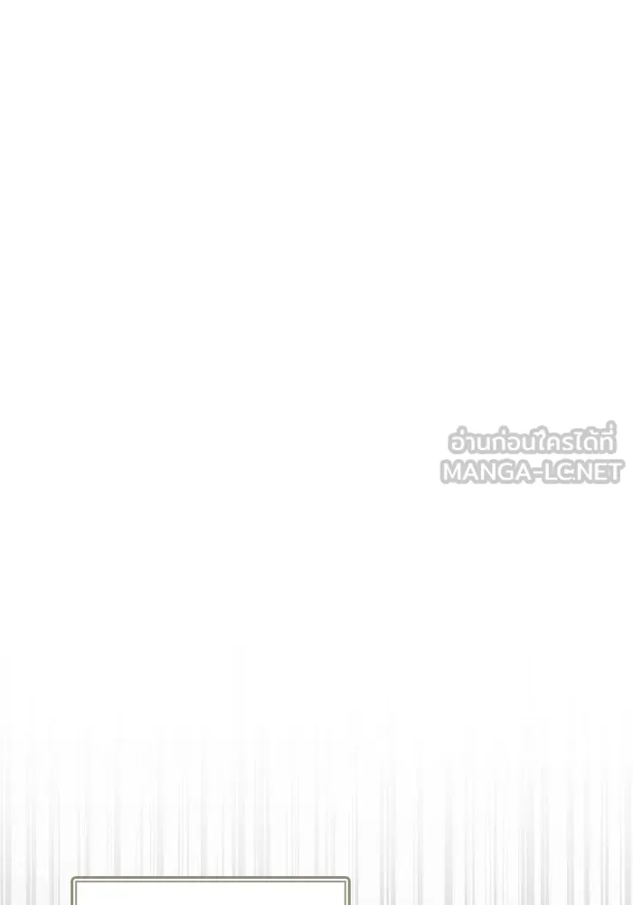 เอาชีวิตรอดในเกมฉบับคนเถื่อน ตอนที่ 140 ทางที่ต้องเลือก รูปที่ 102