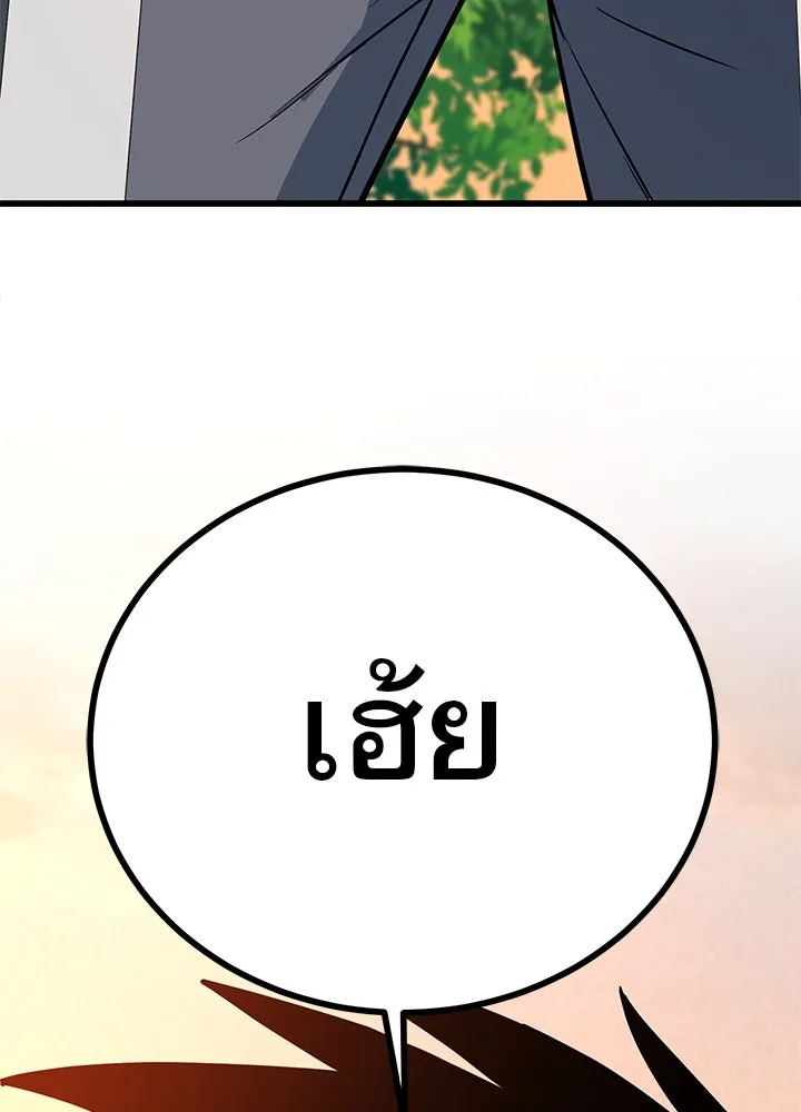 ราชาลานประลอง ตอนที่ 32 รูปที่ 191