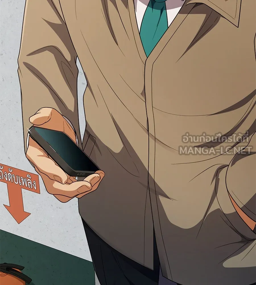 คอลเซ็นเตอร์เปลี่ยนชีวิต ตอนที่ 35 เบื้องหลังการโจมตี รูปที่ 252