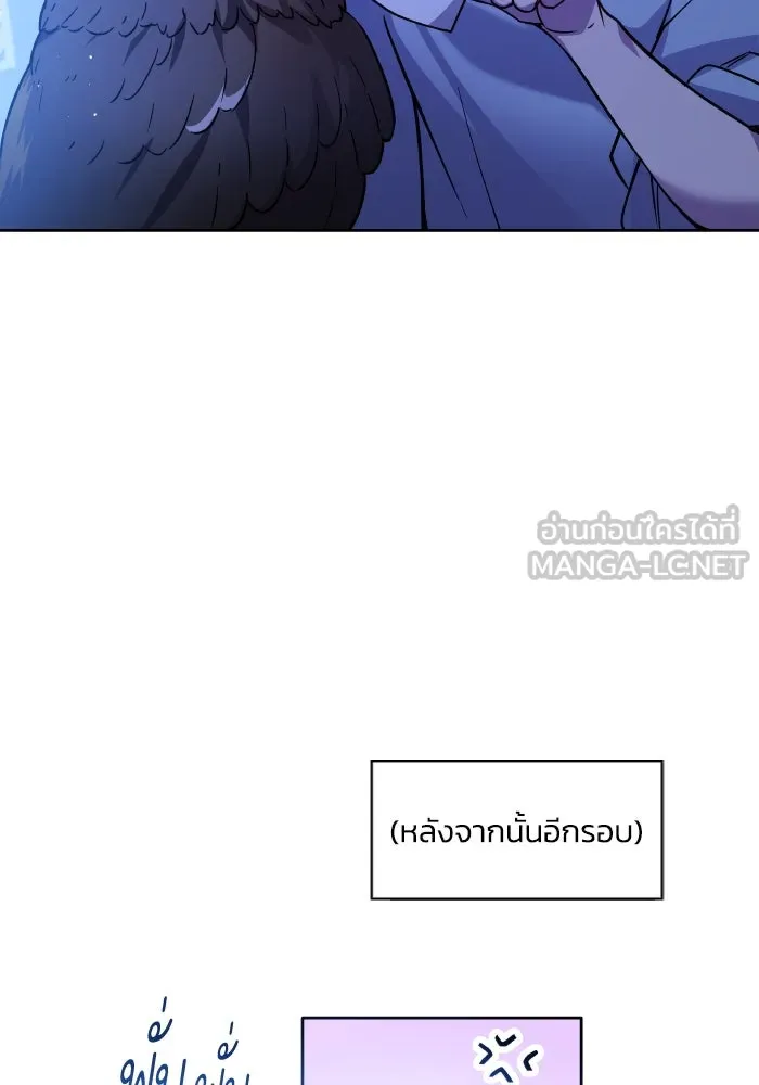 ฟิลเลียโรเซ่กับคำทำนายแห่งมงกุฎหนาม ตอนที่ 109 รูปที่ 90