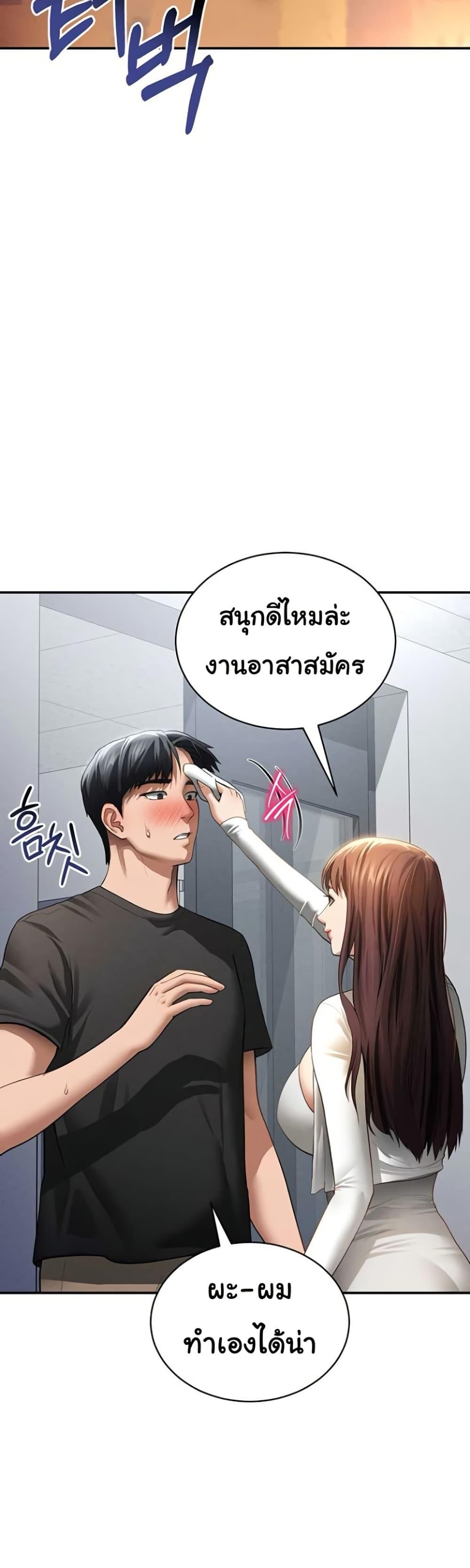 Doujin-Lc- อ่าน โดจิน มังฮวา เกาหลี ญี่ปุ่น จีน แปลไทย My Eyes Now ตอนที่ 1 2 3 4 5 6 7 8 9 10 11 12 13 14 ฟรี ไม่มีโฆษณา อ่าน โดจิน Manhwa เกาหลี ญี่ปุ่น จีน เรามีครบ คัดมาให้เน้นๆ โดจิน 18+ รับประกันความฟินโดย  Doujin Lc