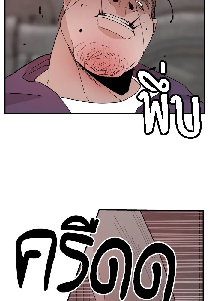 ห้องเรียนสาวแสบ ตอนที่ 51 รูปที่ 46