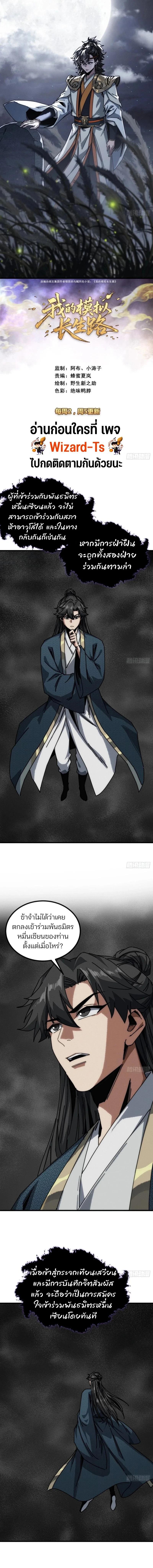 Manga-lc-com อ่านมังงะ อ่านการ์ตูน ออนไลน์ ฟรี My Simulated Path To Immortality ตอนที่ 1 2 3 4 5 6 7 8 9 10 11 12 13 14 ฟรี ไม่มีโฆษณา Manga-lc - อ่าน มังงะ อ่าน การ์ตูน ออนไลน์ อ่านมังงะ ฟรี