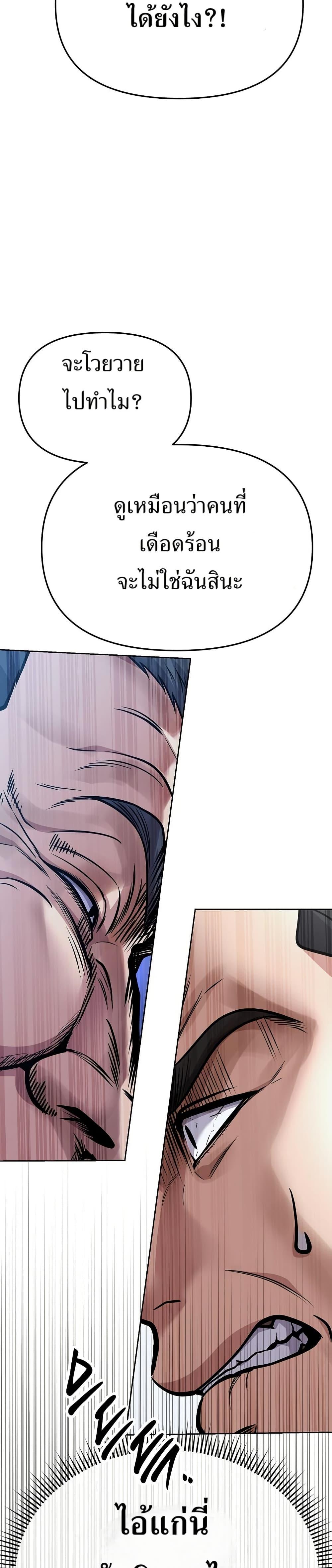 Manga-lc-com อ่านมังงะ อ่านการ์ตูน ออนไลน์ ฟรี New Employee Kim Chul-Soo ตอนที่ 1 2 3 4 5 6 7 8 9 10 11 12 13 14 ฟรี ไม่มีโฆษณา Manga-lc - อ่าน มังงะ อ่าน การ์ตูน ออนไลน์ อ่านมังงะ ฟรี