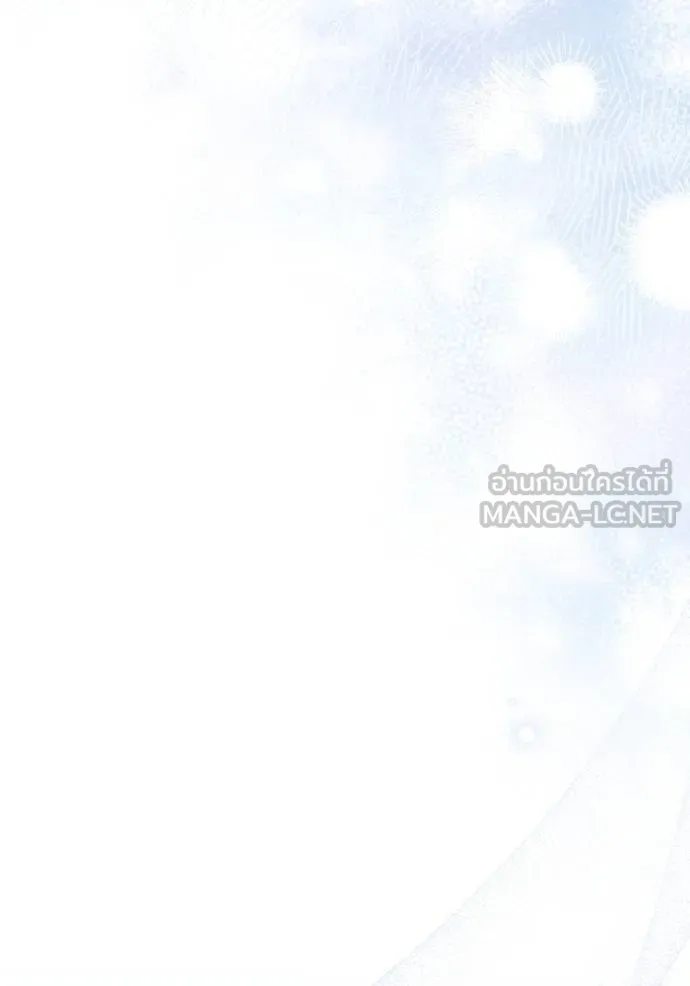 ยามหมาป่าทมิฬ ตอนที่ 45 รูปที่ 136