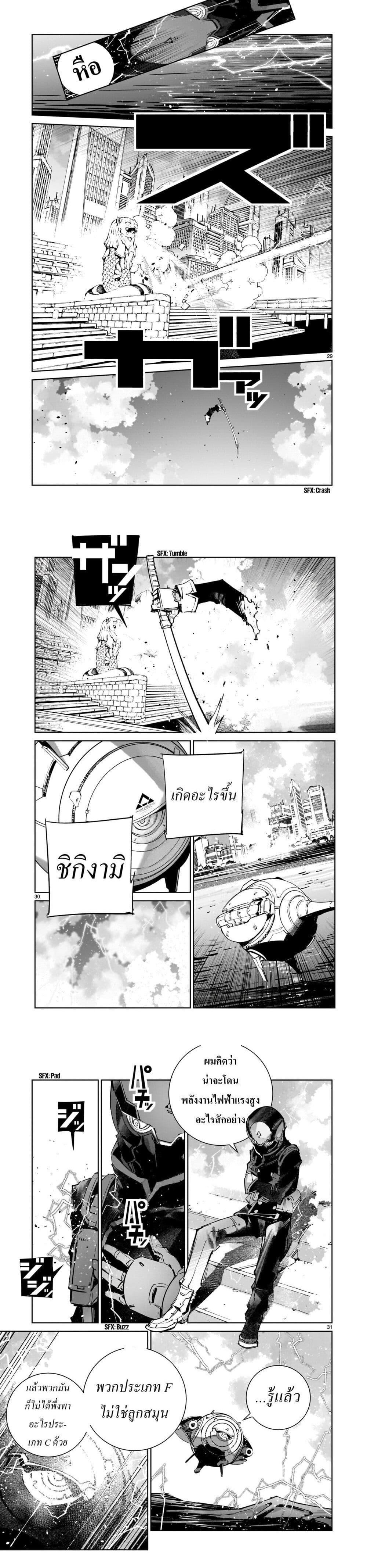 Manga-lc-com อ่านมังงะ อ่านการ์ตูน ออนไลน์ ฟรี Dragon Circus ตอนที่ 1 2 3 4 5 6 7 8 9 10 11 12 13 14 ฟรี ไม่มีโฆษณา Manga-lc - อ่าน มังงะ อ่าน การ์ตูน ออนไลน์ อ่านมังงะ ฟรี
