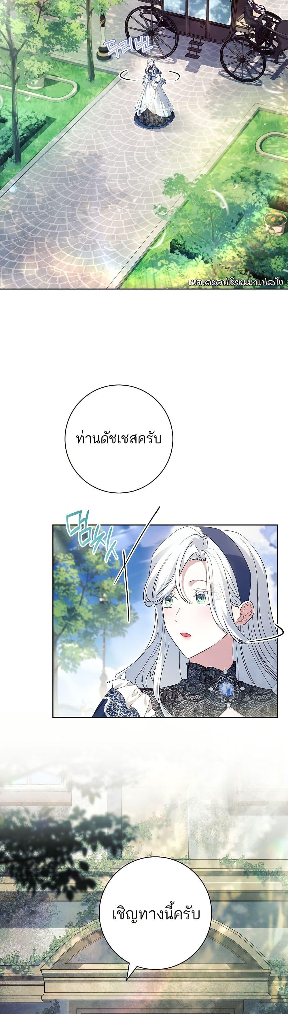 Manga-lc-com อ่านมังงะ อ่านการ์ตูน ออนไลน์ ฟรี Honey, Why Can’t We Get a Divorce ตอนที่ 1 2 3 4 5 6 7 8 9 10 11 12 13 14 ฟรี ไม่มีโฆษณา Manga-lc - อ่าน มังงะ อ่าน การ์ตูน ออนไลน์ อ่านมังงะ ฟรี