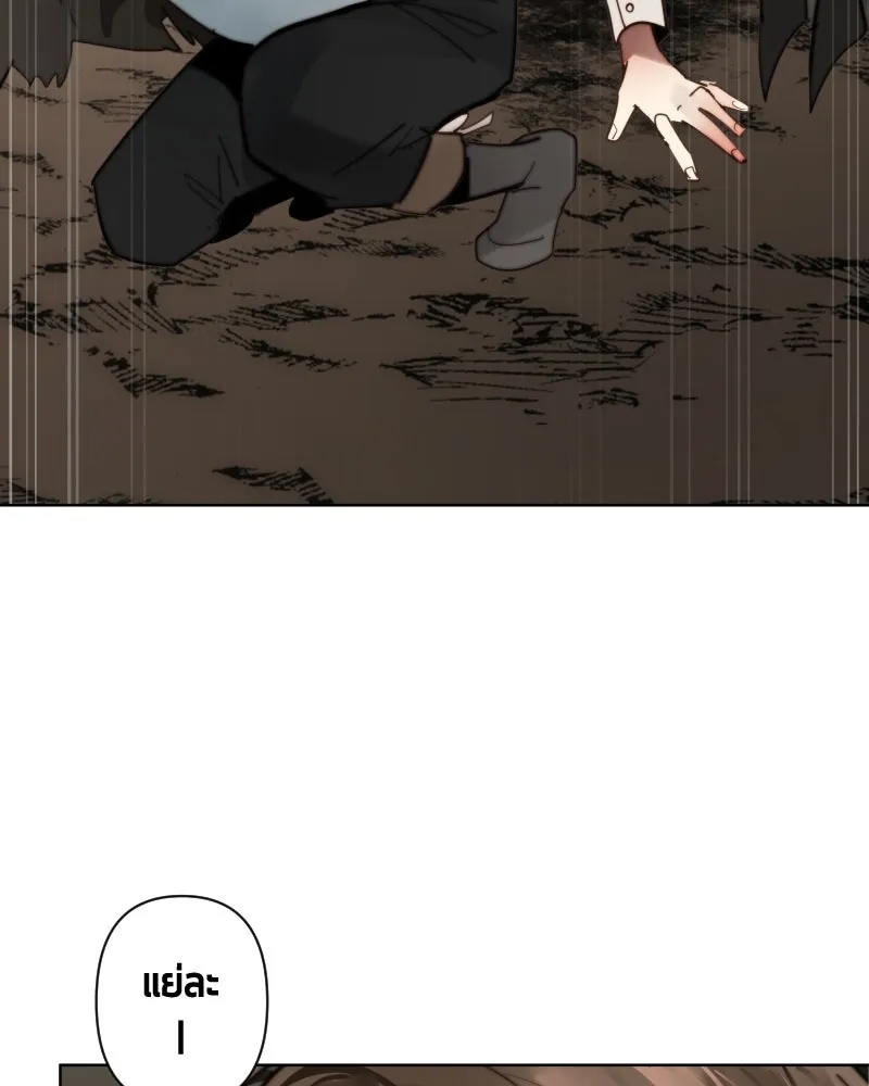 เทพมังกรคลั่งรัก ตอนที่ 48 เจ้านายผู้ไร้เวท รูปที่ 19