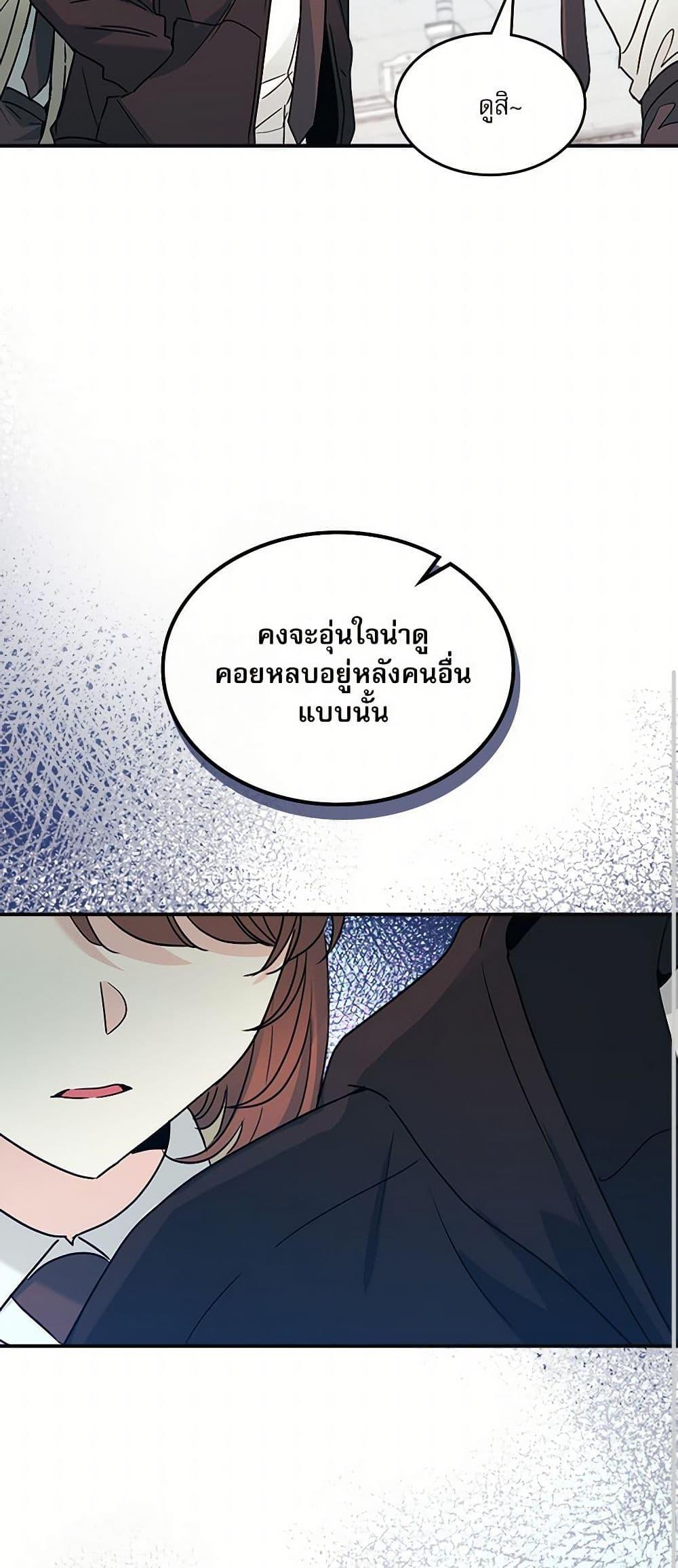 Manga-lc-com อ่านมังงะ อ่านการ์ตูน ออนไลน์ ฟรี My Life as an Internet Novel ตอนที่ 1 2 3 4 5 6 7 8 9 10 11 12 13 14 ฟรี ไม่มีโฆษณา Manga-lc - อ่าน มังงะ อ่าน การ์ตูน ออนไลน์ อ่านมังงะ ฟรี