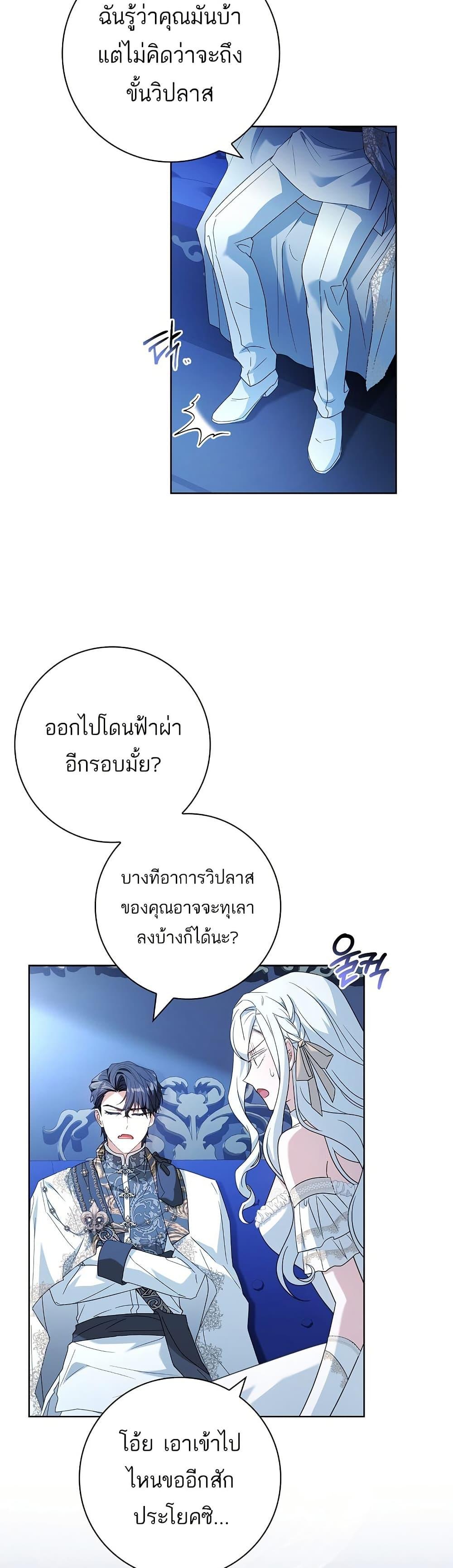 Manga-lc-com อ่านมังงะ อ่านการ์ตูน ออนไลน์ ฟรี Honey, Why Can’t We Get a Divorce ตอนที่ 1 2 3 4 5 6 7 8 9 10 11 12 13 14 ฟรี ไม่มีโฆษณา Manga-lc - อ่าน มังงะ อ่าน การ์ตูน ออนไลน์ อ่านมังงะ ฟรี