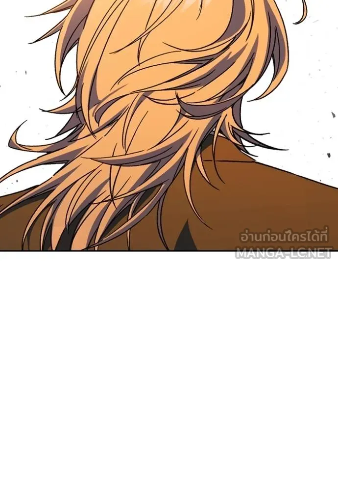 Study Group ตอนที่ 270 รูปที่ 142