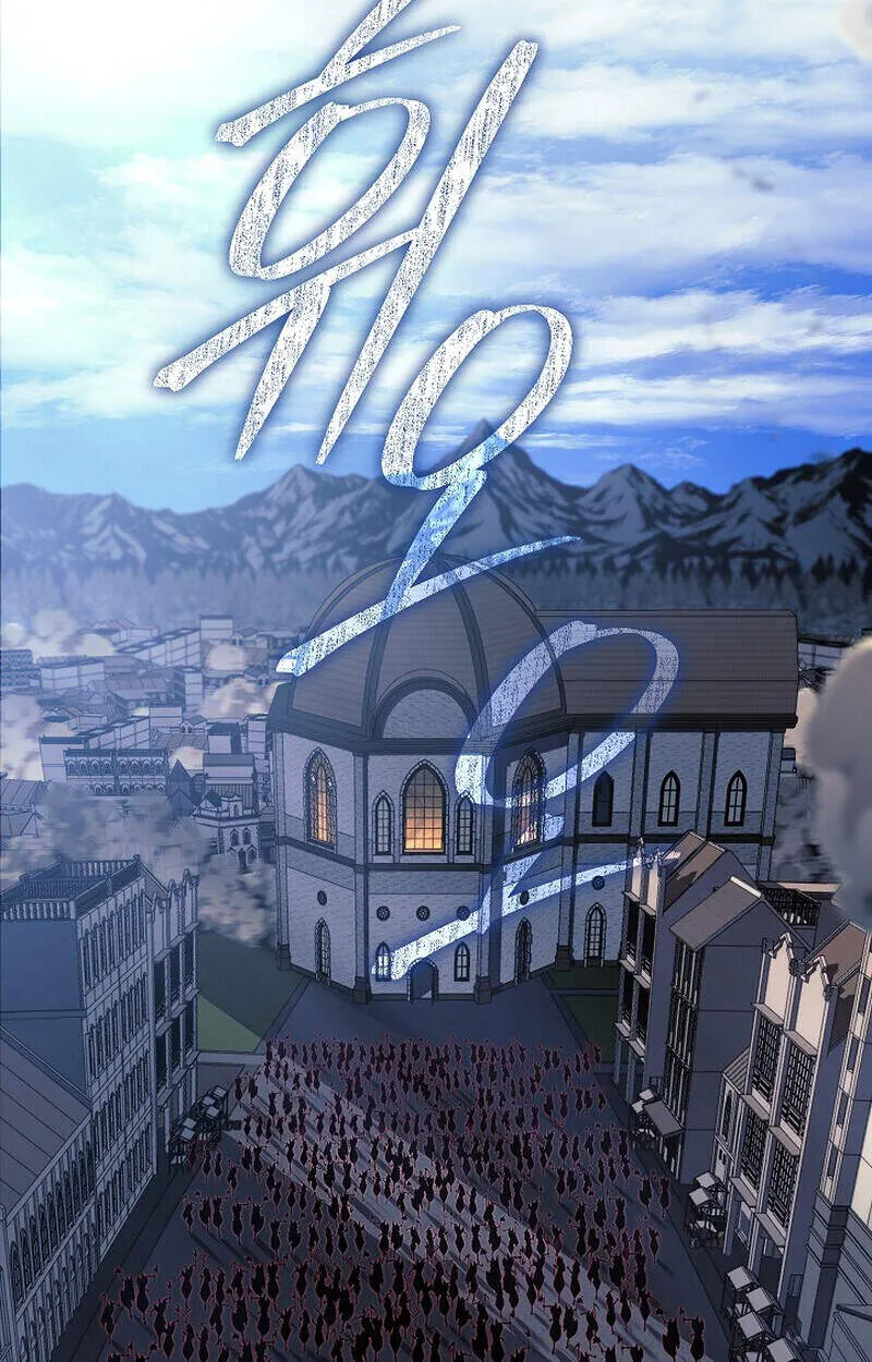 Regressing as the Reincarnated Bastard of the Sword Clan ตอนที่ ตอนที่ 54 รูปที่ 3