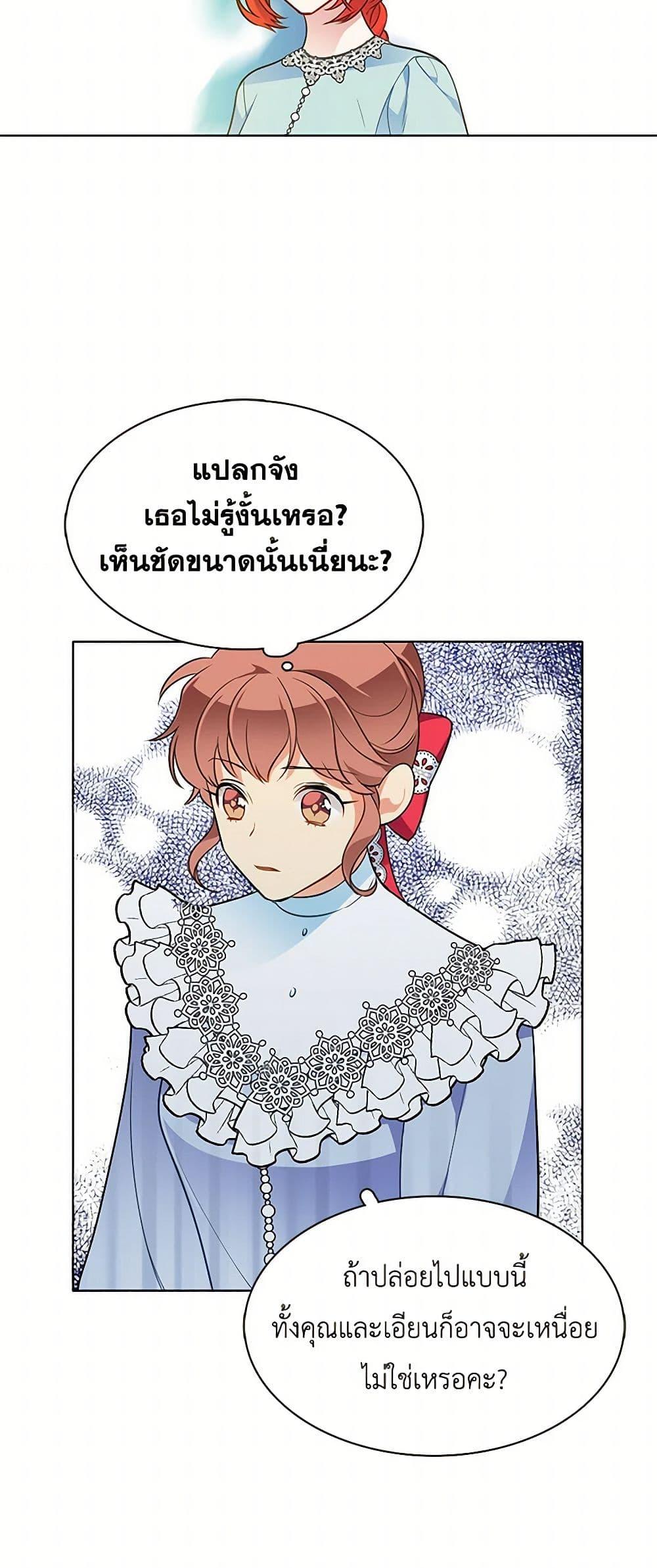 Manga-lc-com อ่านมังงะ อ่านการ์ตูน ออนไลน์ ฟรี The Detective Of Muiella ตอนที่ 1 2 3 4 5 6 7 8 9 10 11 12 13 14 ฟรี ไม่มีโฆษณา Manga-lc - อ่าน มังงะ อ่าน การ์ตูน ออนไลน์ อ่านมังงะ ฟรี