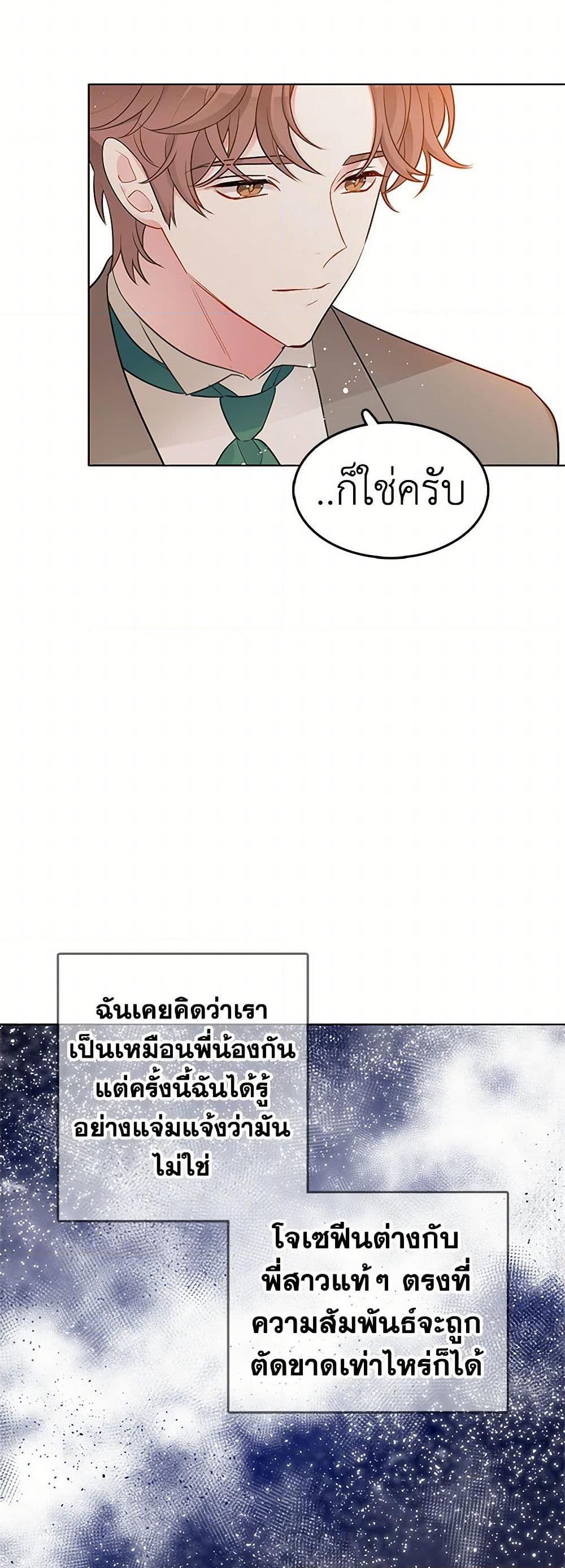 Manga-lc-com อ่านมังงะ อ่านการ์ตูน ออนไลน์ ฟรี The Detective Of Muiella ตอนที่ 1 2 3 4 5 6 7 8 9 10 11 12 13 14 ฟรี ไม่มีโฆษณา Manga-lc - อ่าน มังงะ อ่าน การ์ตูน ออนไลน์ อ่านมังงะ ฟรี