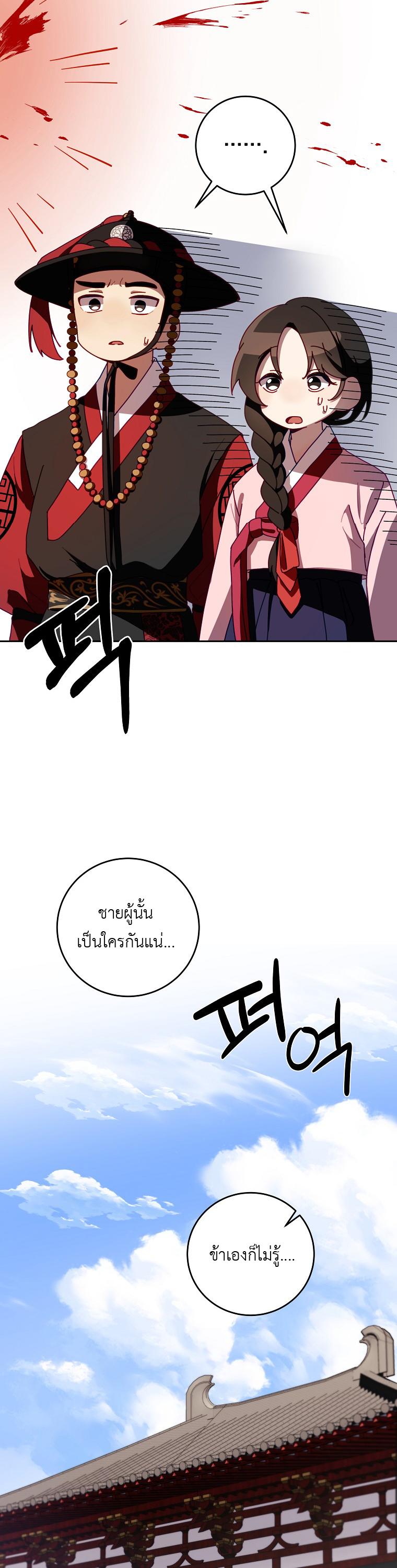 Manga-lc-com อ่านมังงะ อ่านการ์ตูน ออนไลน์ ฟรี Surviving the Romance Fantasy ตอนที่ 1 2 3 4 5 6 7 8 9 10 11 12 13 14 ฟรี ไม่มีโฆษณา Manga-lc - อ่าน มังงะ อ่าน การ์ตูน ออนไลน์ อ่านมังงะ ฟรี