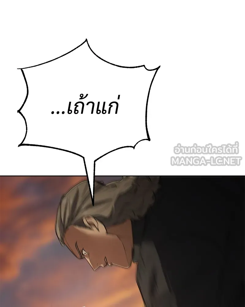 แบคXX ตอนที่ 32 รูปที่ 48