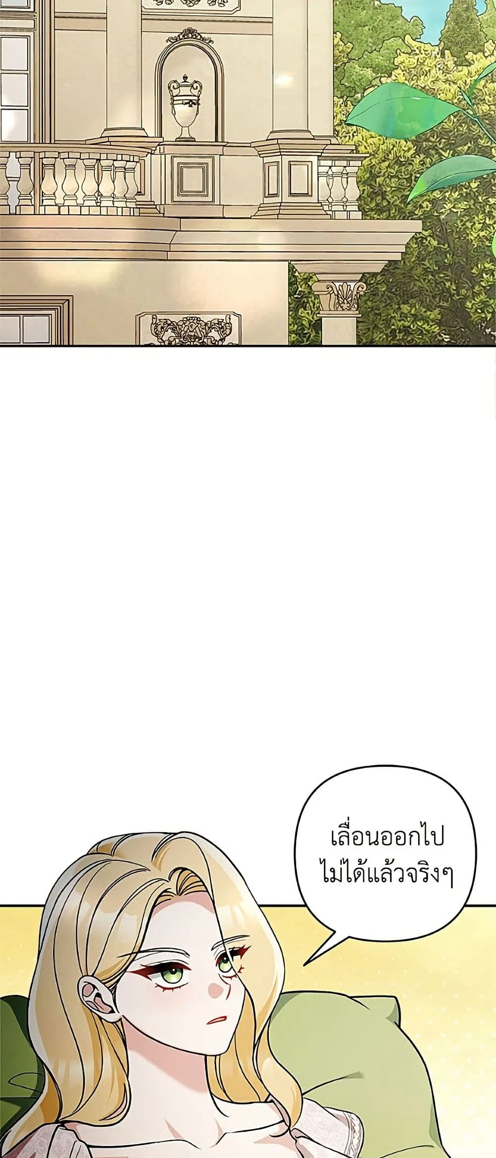 Manga-lc-com อ่านมังงะ อ่านการ์ตูน ออนไลน์ ฟรี Please Don’t Come To The Villainess’ Stationery Store! ตอนที่ 1 2 3 4 5 6 7 8 9 10 11 12 13 14 ฟรี ไม่มีโฆษณา Manga-lc - อ่าน มังงะ อ่าน การ์ตูน ออนไลน์ อ่านมังงะ ฟรี