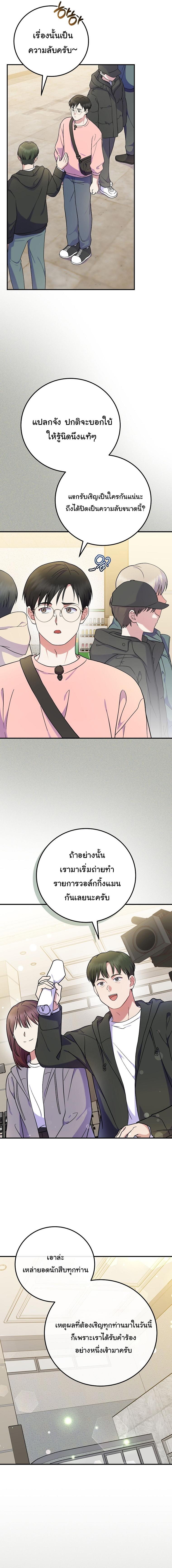 Manga-lc-com อ่านมังงะ อ่านการ์ตูน ออนไลน์ ฟรี Superstar From Age 0 ตอนที่ 1 2 3 4 5 6 7 8 9 10 11 12 13 14 ฟรี ไม่มีโฆษณา Manga-lc - อ่าน มังงะ อ่าน การ์ตูน ออนไลน์ อ่านมังงะ ฟรี